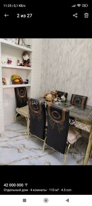 Продам дом 4 комнат