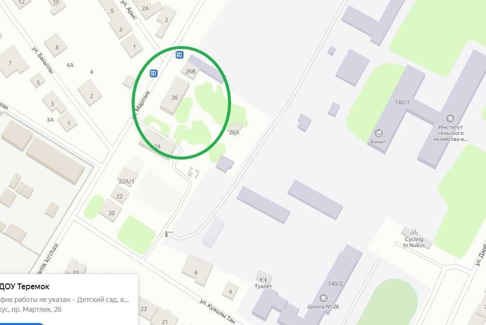 2 х комнатный Дом сатылады Ремонты жок