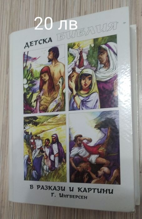 Тийнейджърски книги