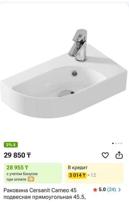 Продам раковину угловая