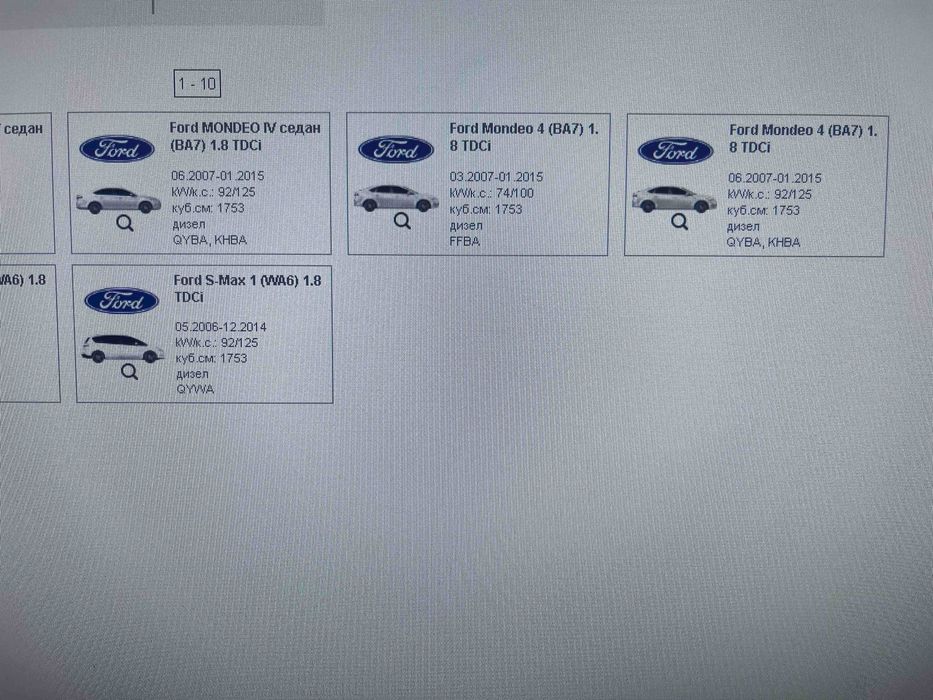 Съединител за форд чисто нов пълен комплект с маховик-Лукас - 800 лв.