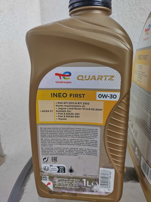 Масло моторно QUARTZ OW-30