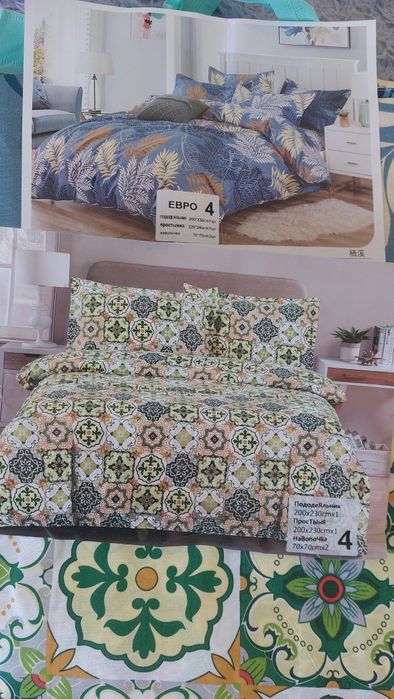 Продаются комплекты