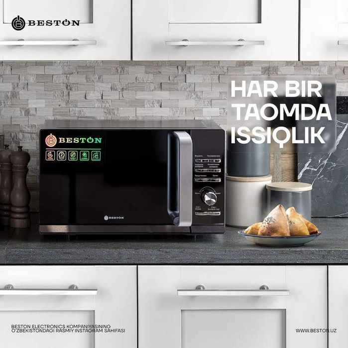 Mикроволновка BESTON SD2510-MS