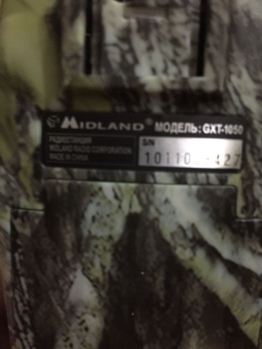 Рация Midland GXT 1050