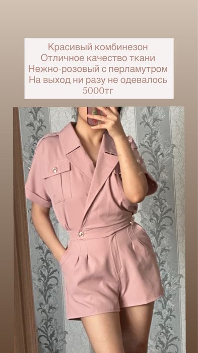 Разгрузка гардероба Актобе