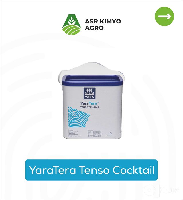 YaraTera Tenso Cocktail - 1 кг - Оригинал Yara (Норвегия)