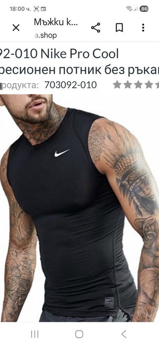 Nike Pro Compression-Ориг.потник Нов!!!