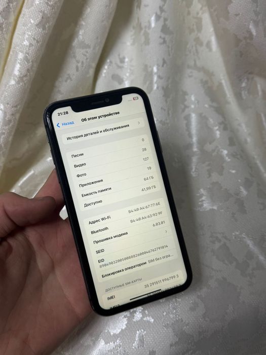 Айфон 11 iphone 11