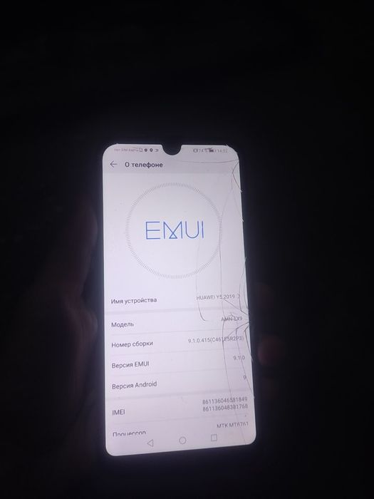 Обмен Huawei P smart, Y5 2019 2-sim