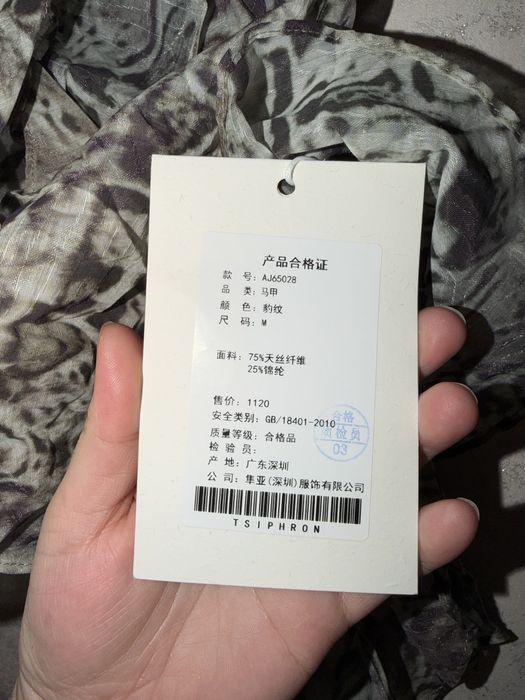 Дорогие вещи по хорошим ценам