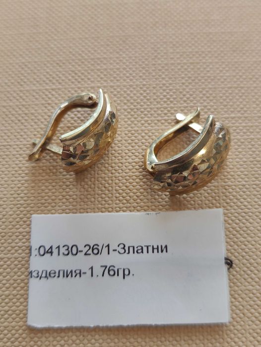 Златни дамски обеци 1.76гр-14к