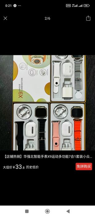 Buyurtma asosida olib kelinadi