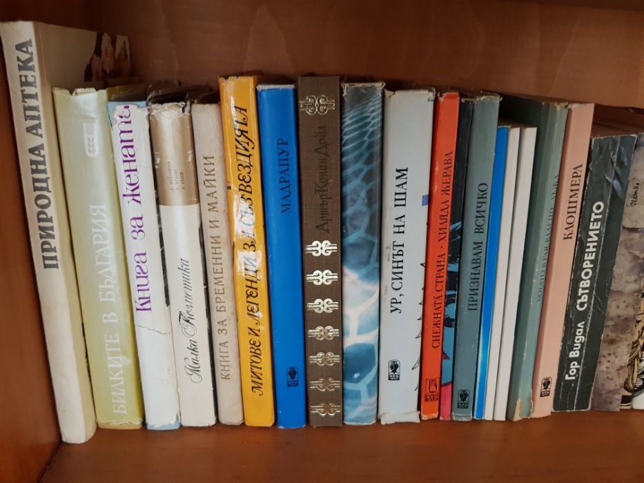 Книги на бройка по договаряне