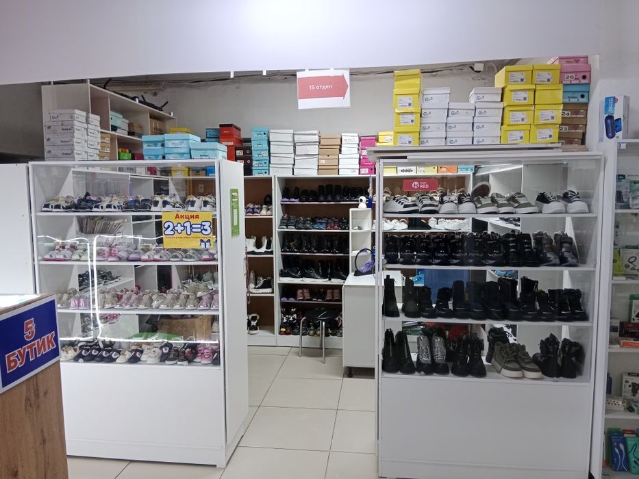 Продам срочно срочно