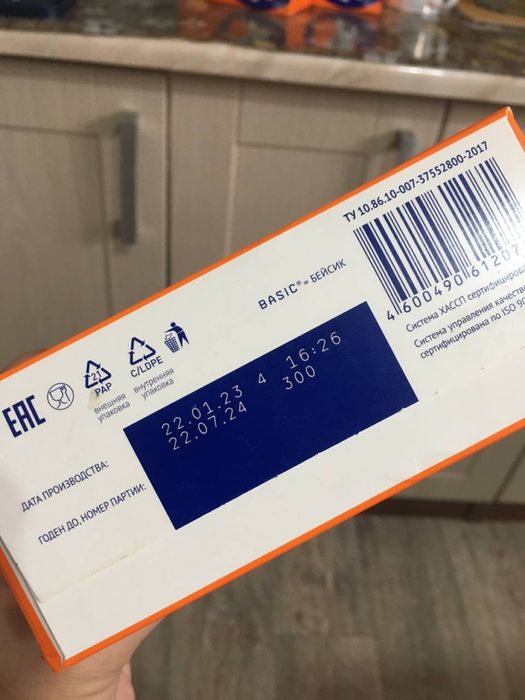 Детский смесь