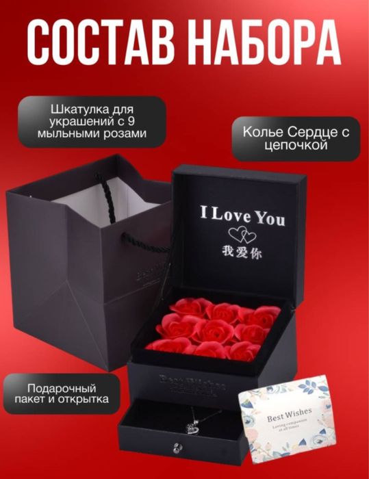 Я тебя люблю на 100 языках подарок девушке