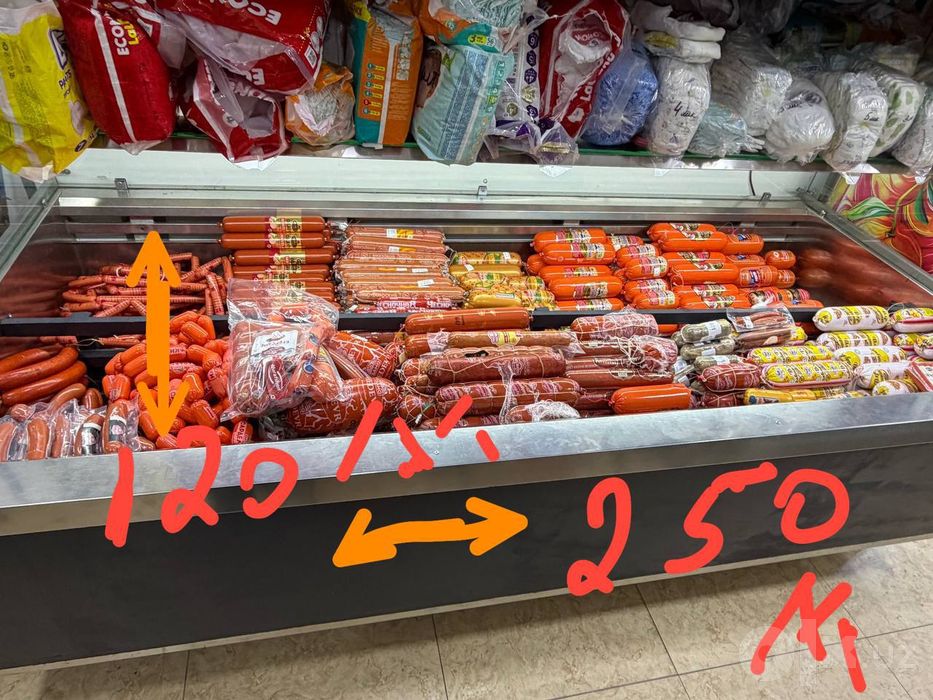 Продам Рабочая Витринный Холодильник
