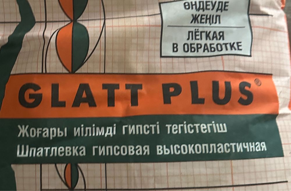 Alinex .Glatt plus ,глат плюс!