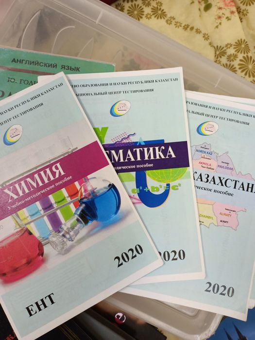 Учебники и обучающие материалы