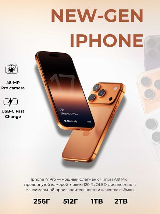 Карточки для маркетплейсов (Wildberries / Kaspi)