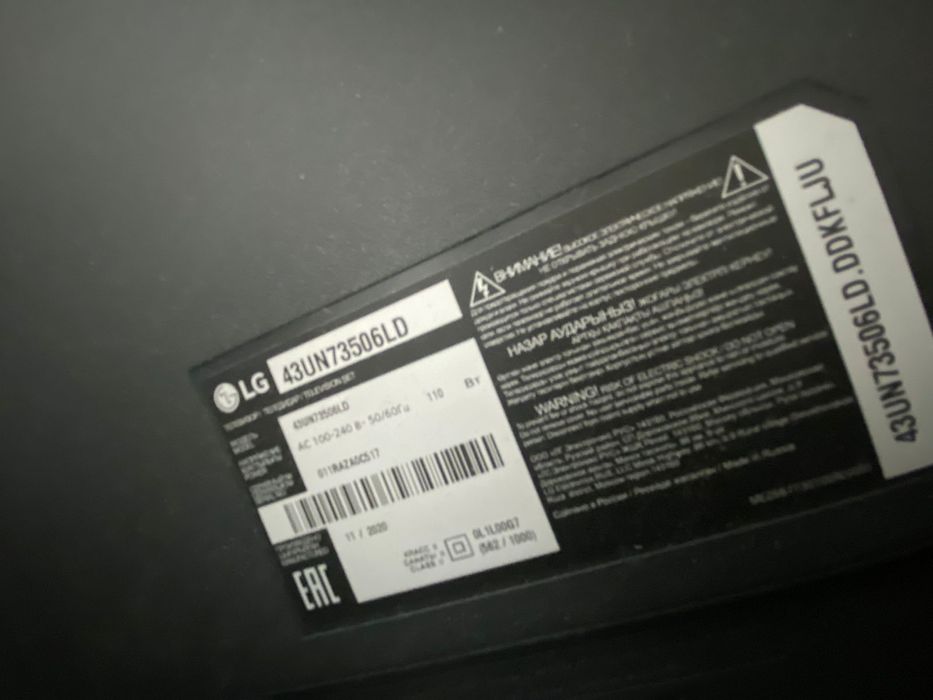 Продам телевизор