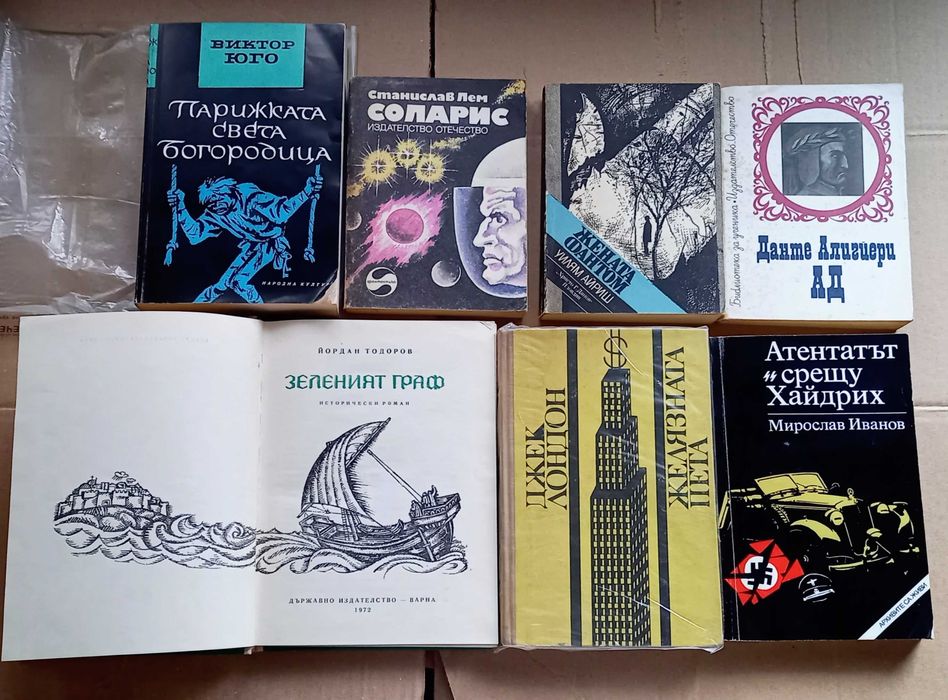 Продавам книги втора употреба, художествена и техническа литература
