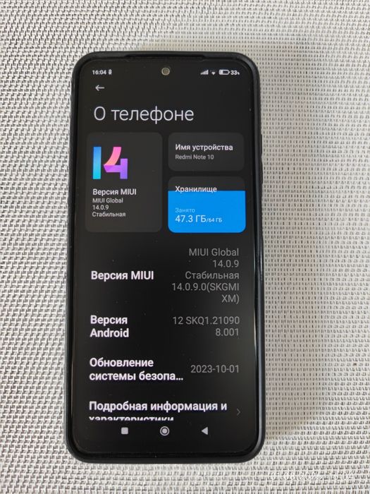 Redmi Note 10 4/64гб