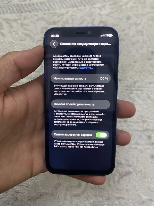 Iphone 12 mini 64gb