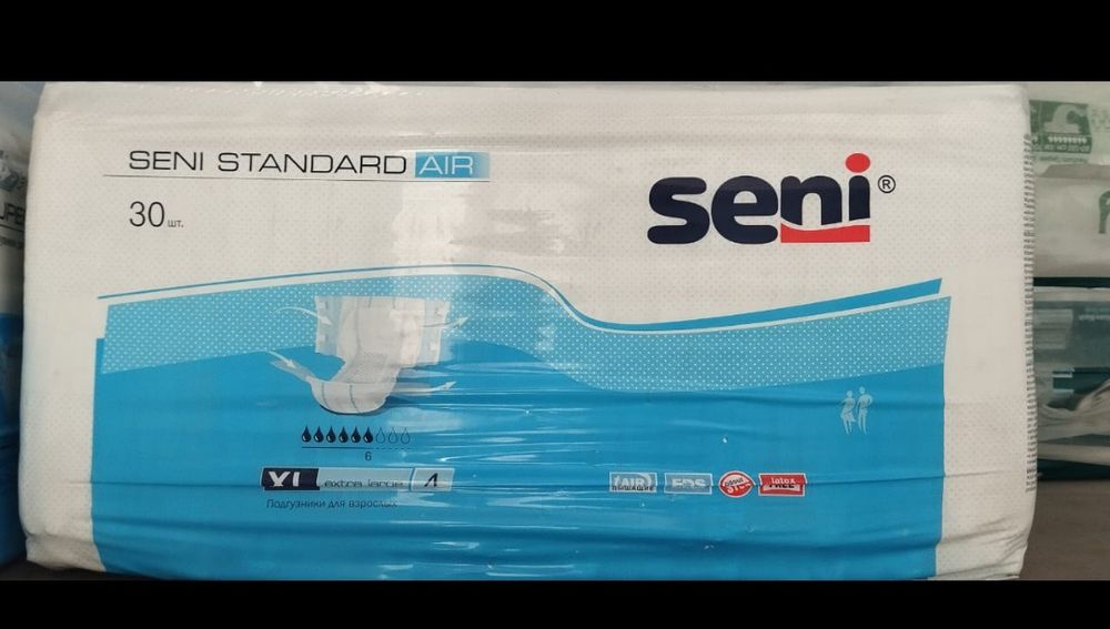 Подгузники для взрослых