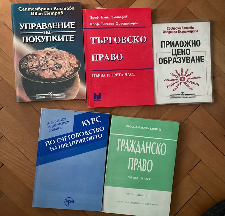 Икономическа, правна, художествена литература