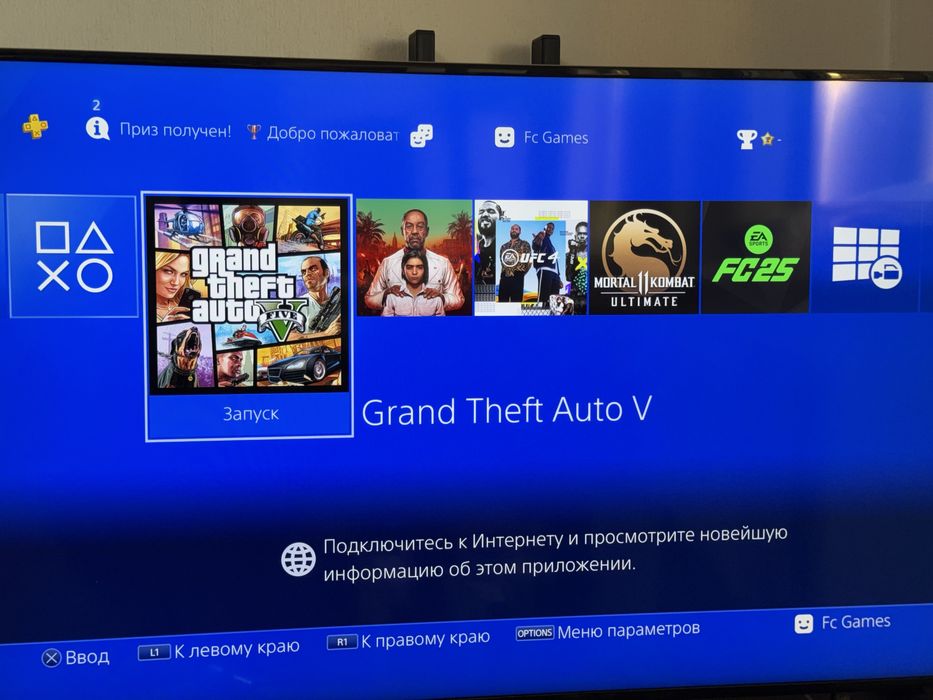 Playstation 4 Pro / 2 джойстика / 4 игры