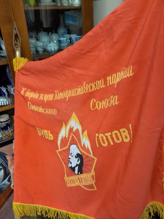 Знамя КПСС Эпохи СССР