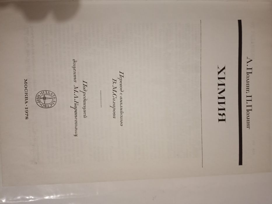 Продам книги в хорошем состоянии