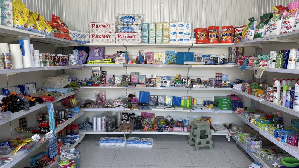 Магазин хоз товар