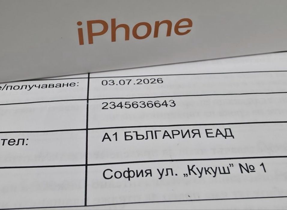 ЗАПЕЧАТАН 256GB iPhone 17 Pro MAX A1 Гаранция 2028 Cosmic Orange