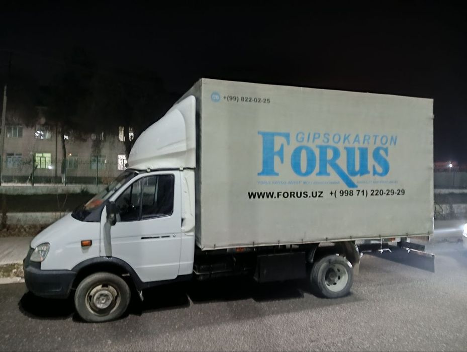 Газелл   беснисс