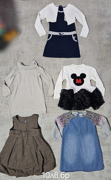 Детски дрехи за момиче 110-116 см.4-5г Zara,hm