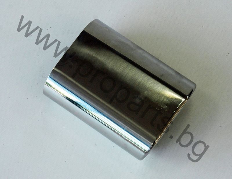 Хромиран единичен накрайник овален тип