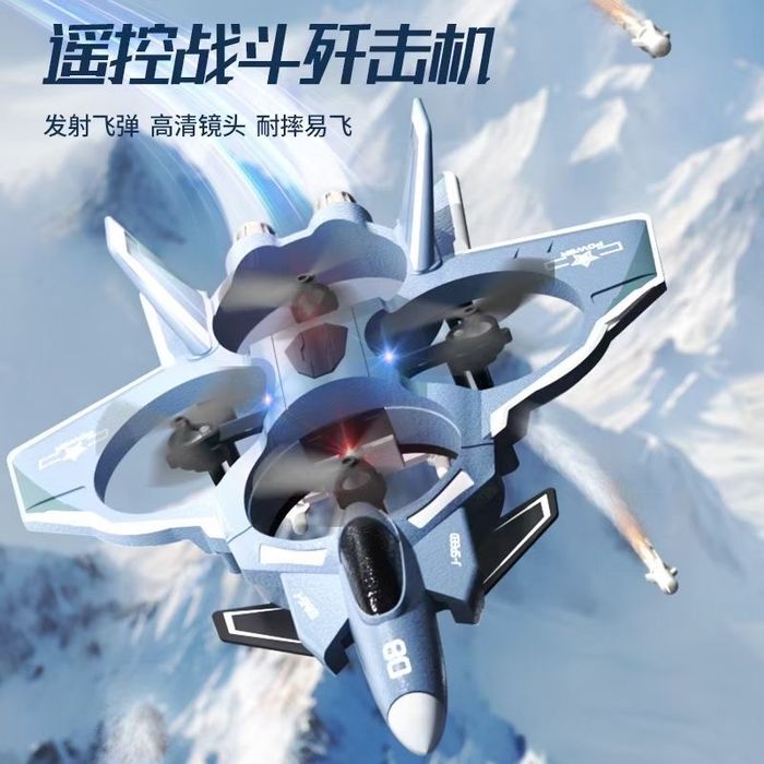 Радиоуправляемый самолет