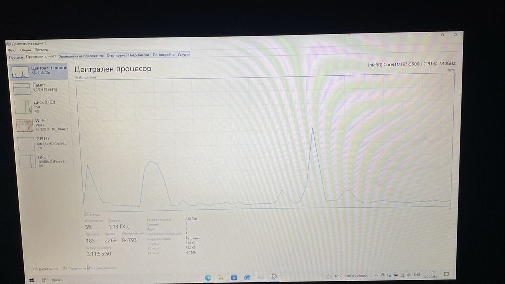 Dell лаптоп Intel Core i7, 8GB RAM, SSD + NVIDIA GeForce