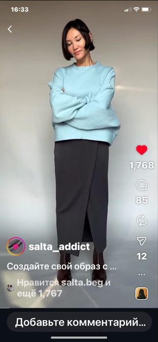 Юбка Slt.Addict, 48 размер