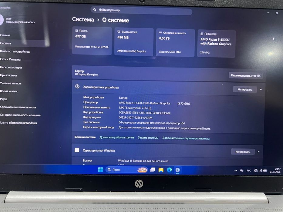 Ноудбук отличном состоаяние