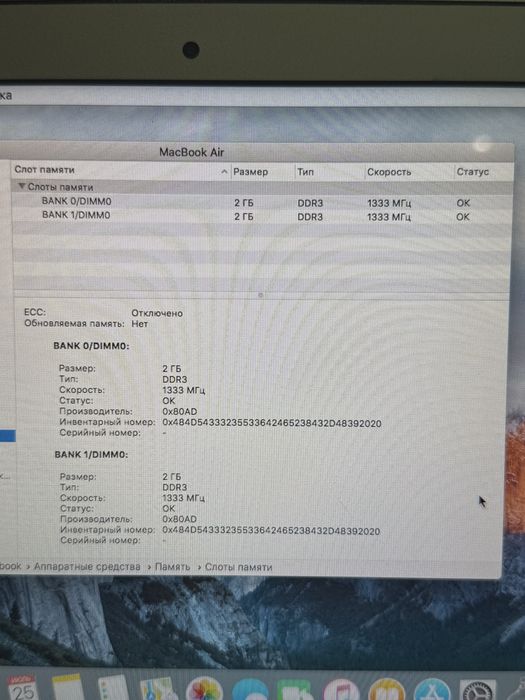 Продам Macbook Air