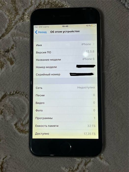Iphone 6 32gb срочно