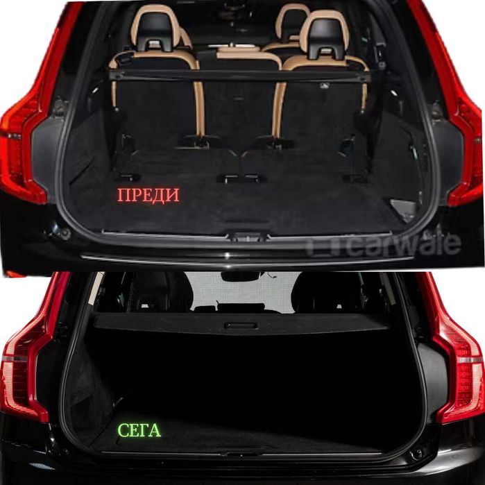 Щора за багажник на VOLVO XC90 II 2015 - 2025 (НОВА)