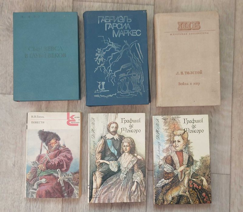 Книги. книги продам