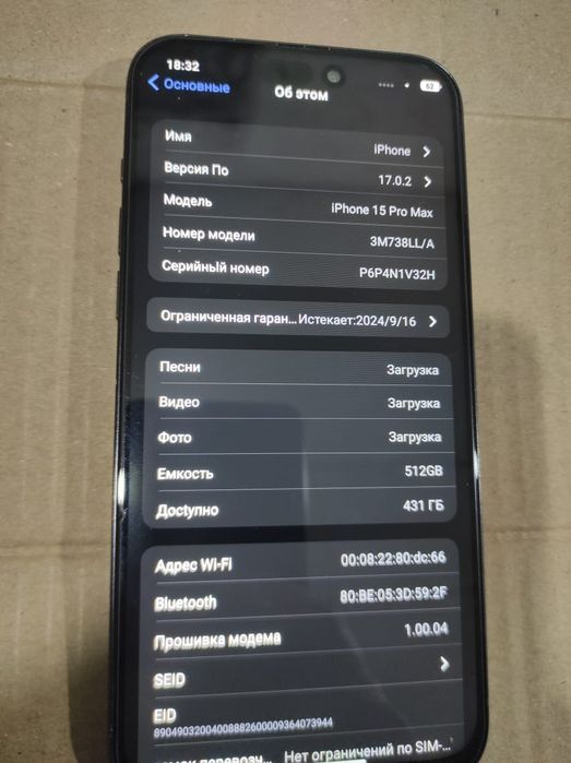 iPhone 15 Pro Max под андроид