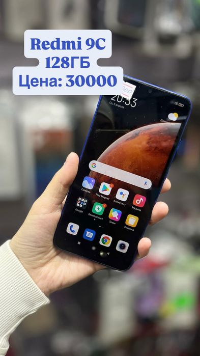 Сенсорные телефоны от 7000тг