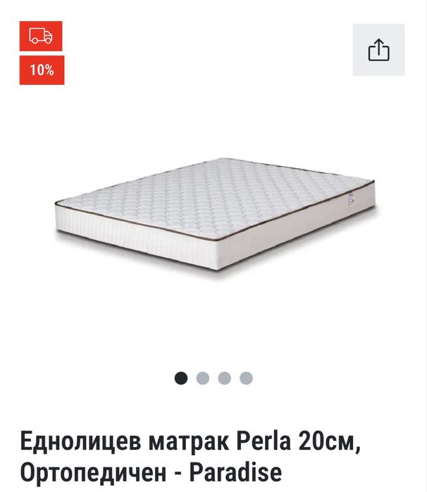 Матрак 160/200-средно твърд